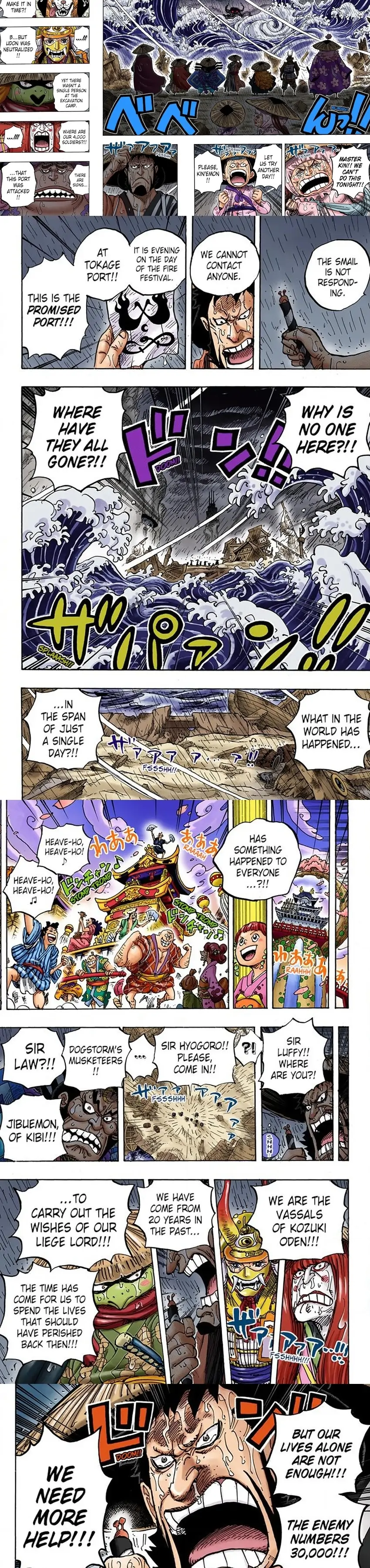 One Piece Digital Colored Chapter 958 image 3